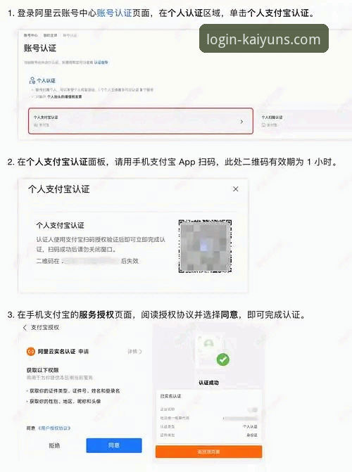 kaiyun登陆官网安全吗 kaiyun登陆官网安全吗?2025年体育投注平台的创新探索与安全机制全解析