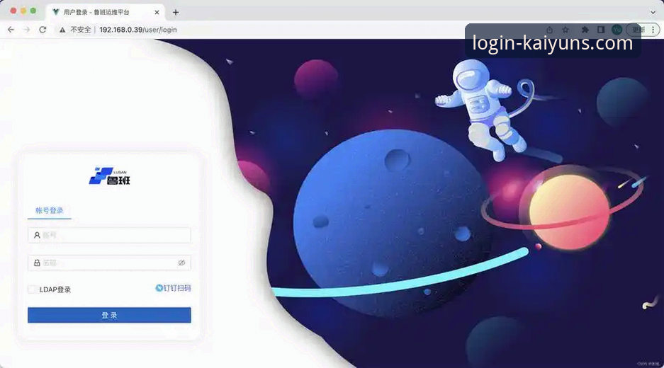 kaiyun最新活动 kaiyun全站平台2025最新活动参与教程——从登录到实战的完整操作指南