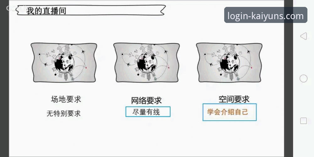 kaiyun赛事直播 资深用户亲测:kaiyun赛事直播使用心得与实战经验分享