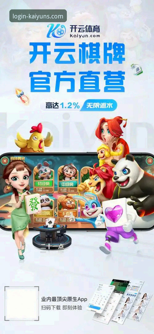 kaiyun网页版官方入口安卓版 vs 网页版：2025实战对比，哪个更适合你？