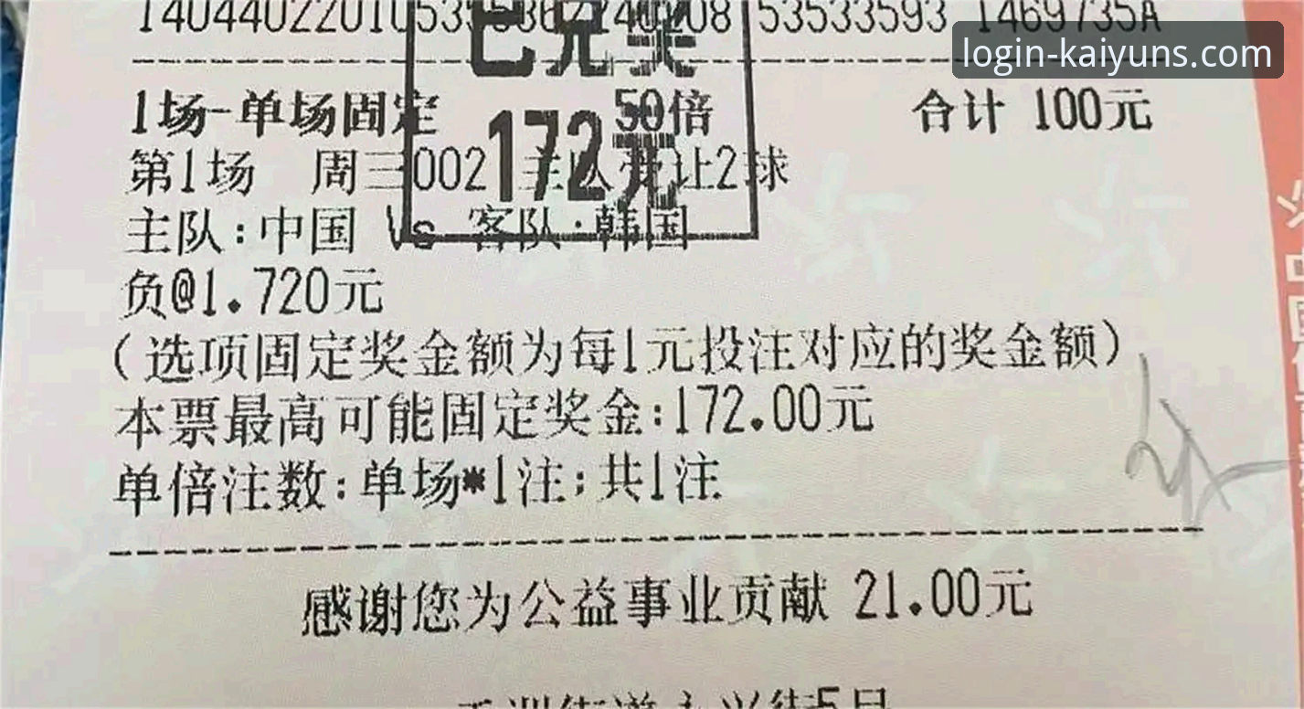 kaiyun客户端下载怎么下载 资深用户分享:瓦伦西亚保级战败北后的赛事投注心得